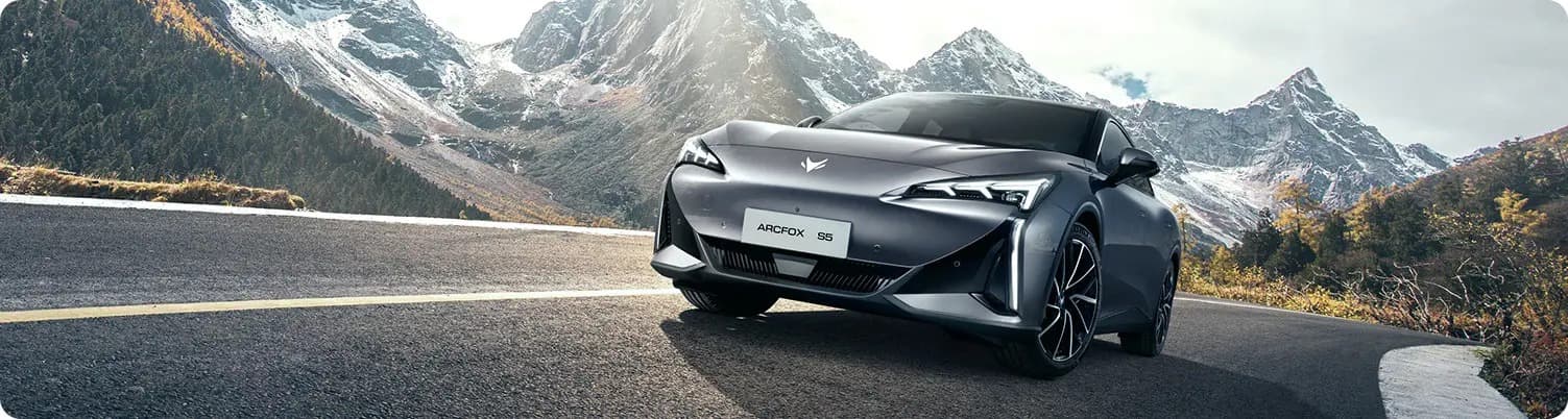 ARCFOX S5